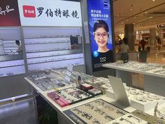 -罗伯特眼镜·蔡司官方授权(前海桂湾店)