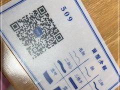 -马记永·兰州牛肉面(天通苑家乐福店)