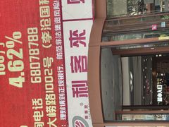 -利客来李村购物中心