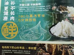 -滇色蒸汽石锅鱼(京华城店)