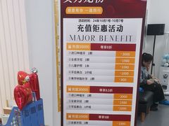 -皓洁口腔门诊部(金色雅园金涛苑店)