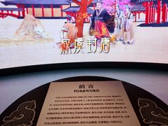 -太原市博物馆