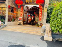-猪肉婆私房菜(容桂总店)