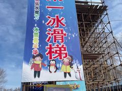 -欢乐水魔方水世界
