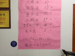 -小龙大肉面馆