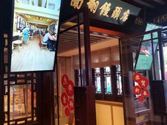 -豫园湖心亭茶楼