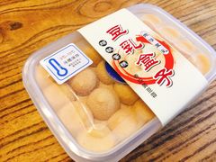 -iFood甜嫩嫩(江东北路店)