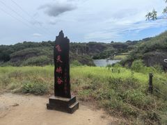 -飞天山旅游区