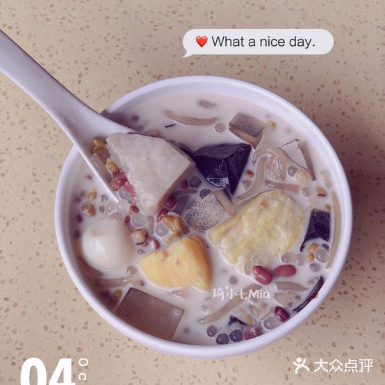 周记杂粮