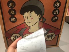 -LELECHA乐乐茶(美罗城店)