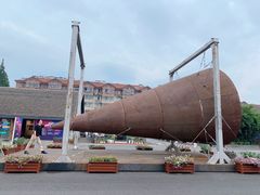 -云间粮仓