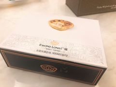 -广隆蛋挞王(柠溪店)