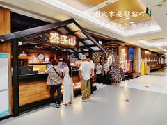 -韩盛·盛江山自助料理(中街大悦城黑金店)