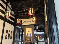 -绍兴鲁迅故里·沈园景区