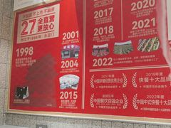-南城香(四路通店)