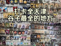 -天津万象城
