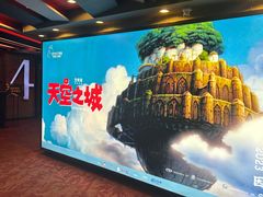 -SFC动漫主题影院(美罗城店)