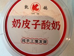 -凯鸽酒楼(操场城店)
