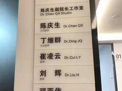 -杭州口腔医院(城西院区)