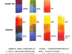 -谷隆画舍·国画书法素描彩铅水彩