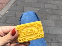 -百年义利(甜水园东里店)