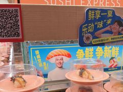 -争鲜回转寿司(太阳宫凯德MALL店)