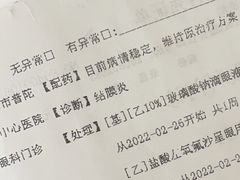 -上海市普陀区中心医院