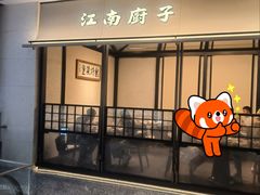 -深圳万象天地