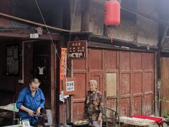 -尧坝古镇