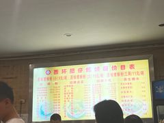 -西环肥仔螺蛳粉(总店)
