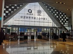 -东浩兰生上海世博展览馆