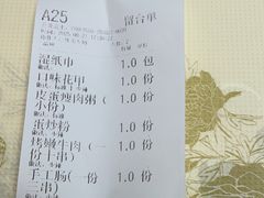 -聚味瞿记·龙虾堂(咸嘉湖店)