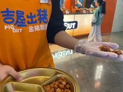 -皇庭广场(福华三路店)