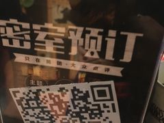 -魔王沉浸式密室(贵阳壹号店)