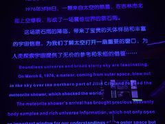 -吉林市博物馆