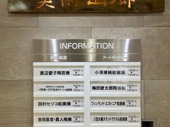 -西武百货(池袋总店)