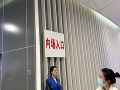 -成都金融城演艺中心