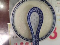 -恒信牛奶甜品(南京总店)