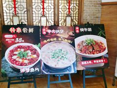 -庐州太太(CBD店)