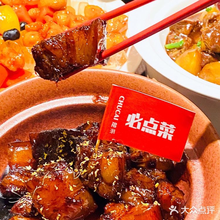 武汉top级别红烧肉🔥终于被我吃到!