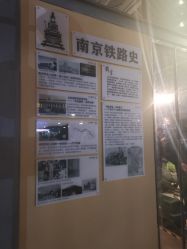 -1912拾光车站有轨小火车(仙林站)