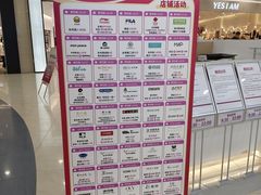 -永旺梦乐城(金银潭店)