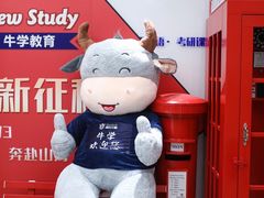 -牛学教育雅思托福PTE·小语种培训(小寨校区)