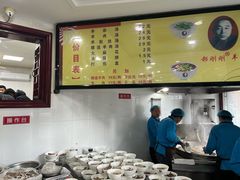 -郝刚刚羊杂割(柳巷店)