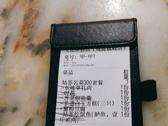 -探花·意境江南菜·唐伯虎文化体验店·松鼠桂鱼(观前店)