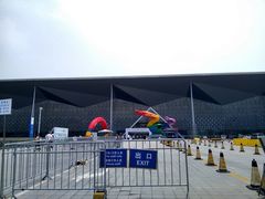 -东浩兰生上海世博展览馆