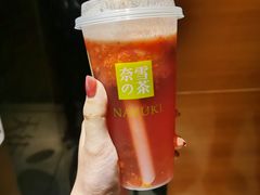 -奈雪的茶(时代天街店)