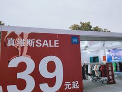 -南京商厦