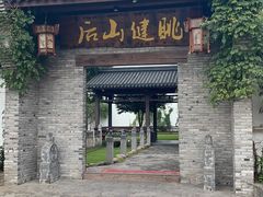 -健眺小海鲜(临海后山店)