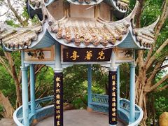 -乌山风景区